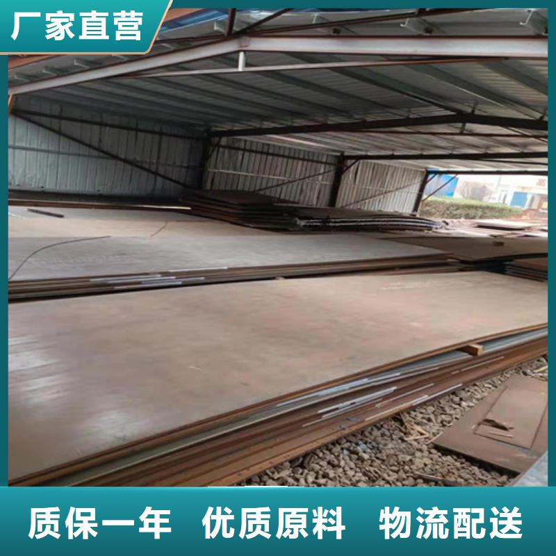 優惠的側板耐酸鋼板廠家