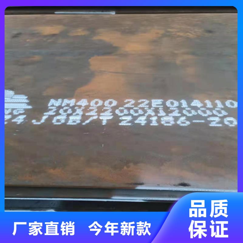 中厚板耐磨钢板切割价格合理