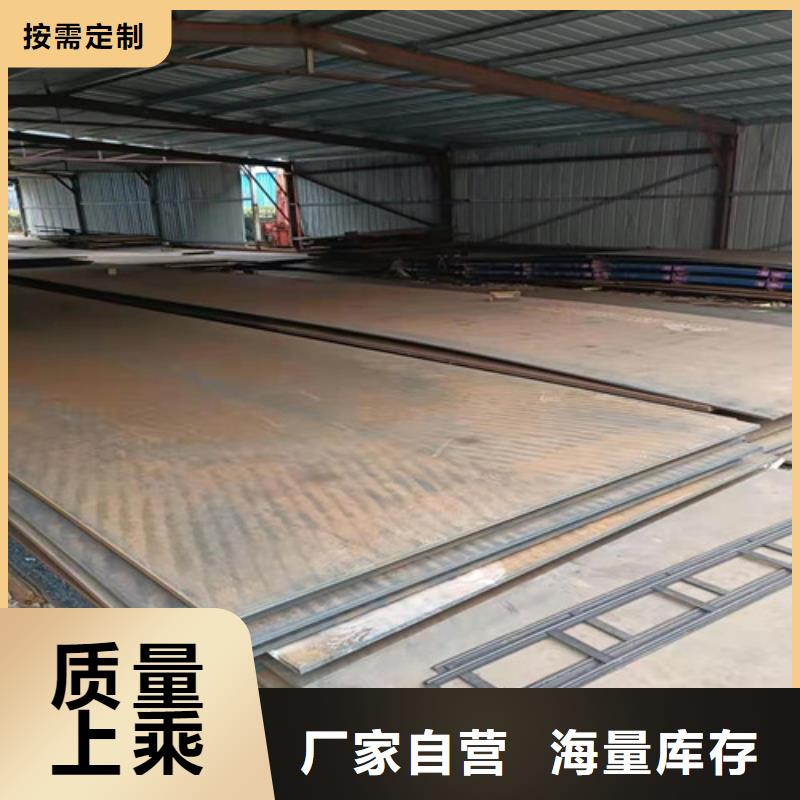 煙囪耐酸鋼板制造