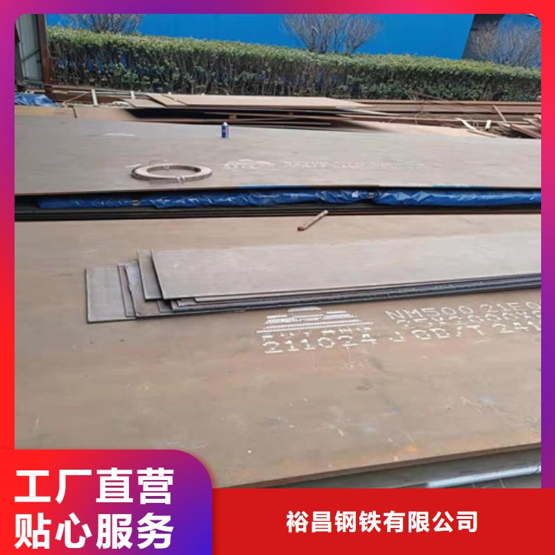 烟管耐酸钢板品质放心