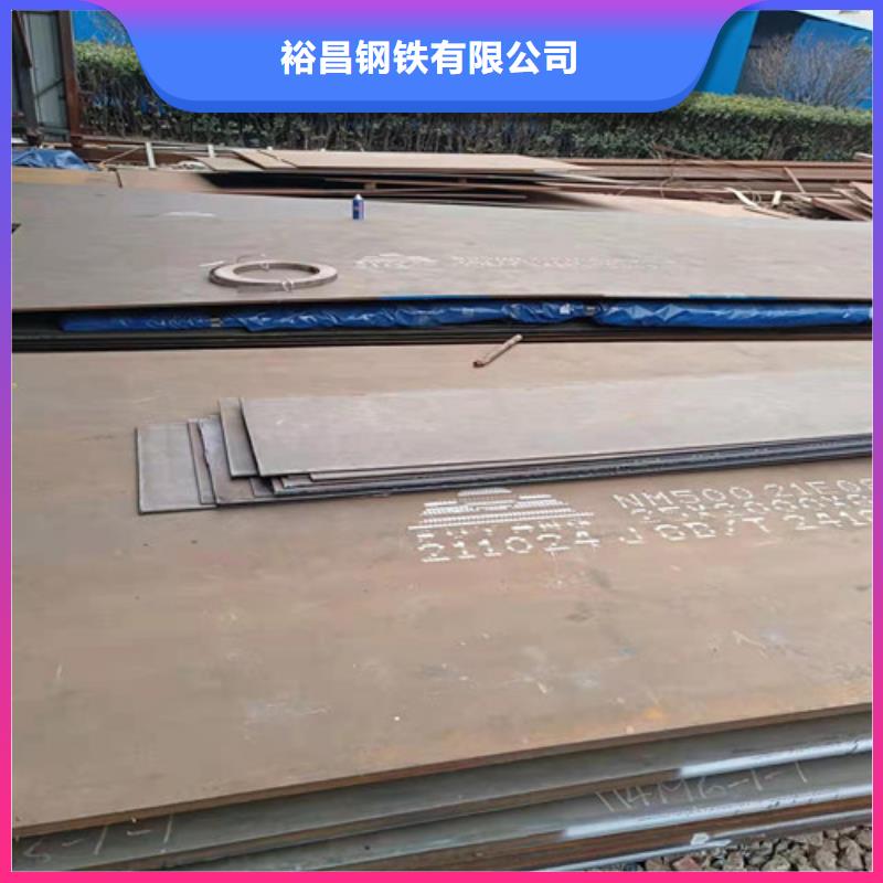 發(fā)貨及時的漣鋼12*1500*C耐酸鋼板批發(fā)商