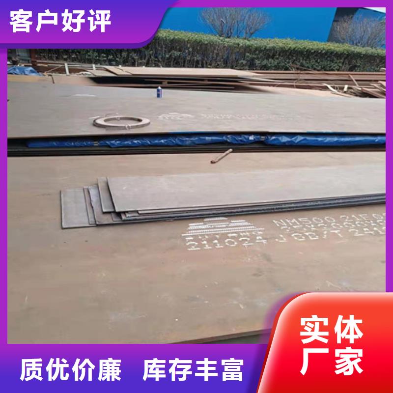 換熱器耐酸鋼板品牌廠家