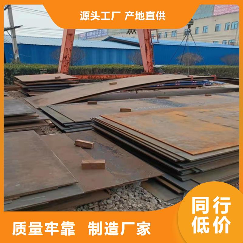 涟钢耐磨钢板质量可靠