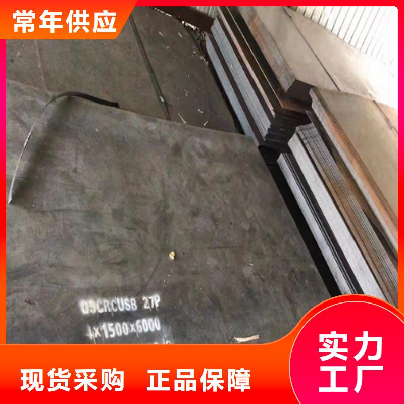 NM500耐磨钢板质量可靠