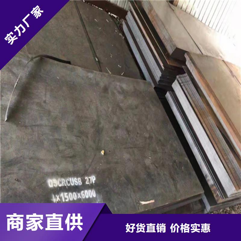 蒸發(fā)器耐酸鋼板價格
