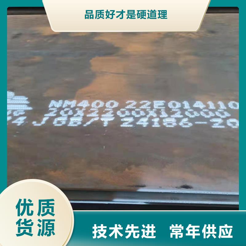 漣鋼現(xiàn)貨耐酸鋼板12*1500*C批發(fā)品類齊全