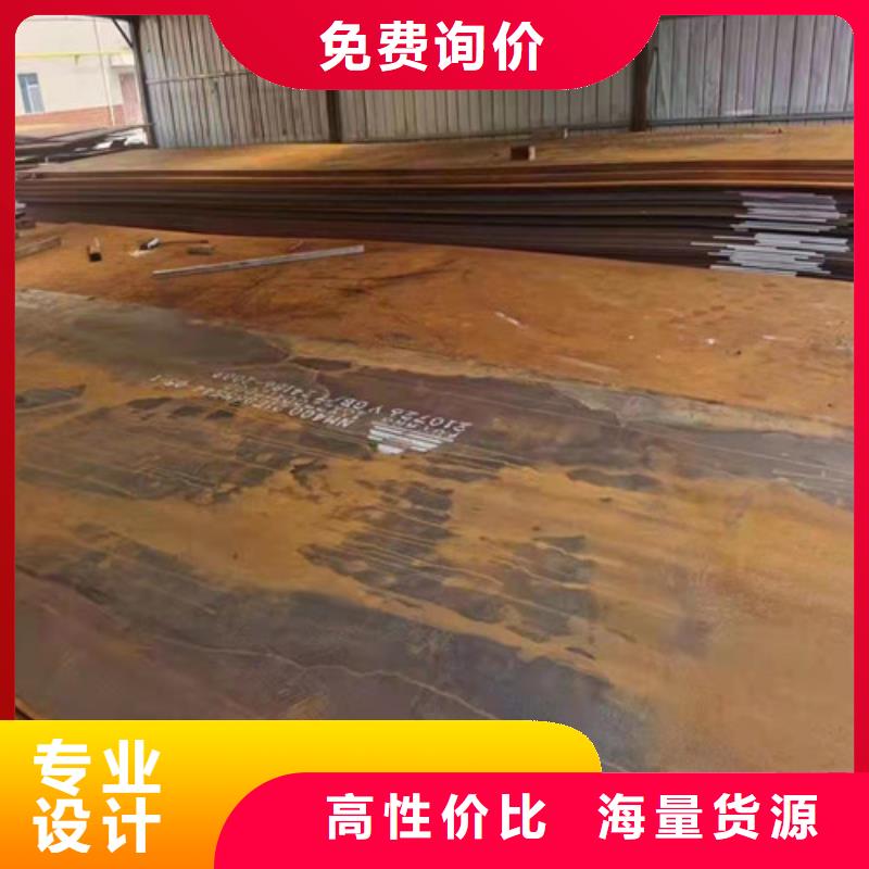 煙管耐酸鋼板的分類及規格