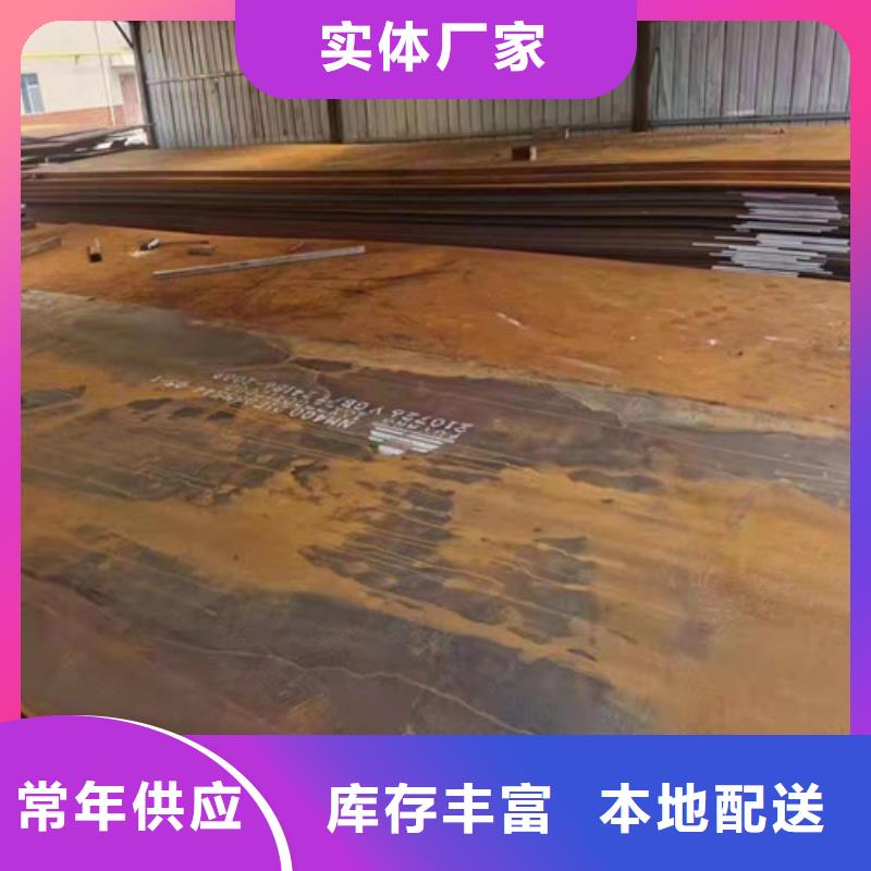 高强度耐磨钢板出厂价格