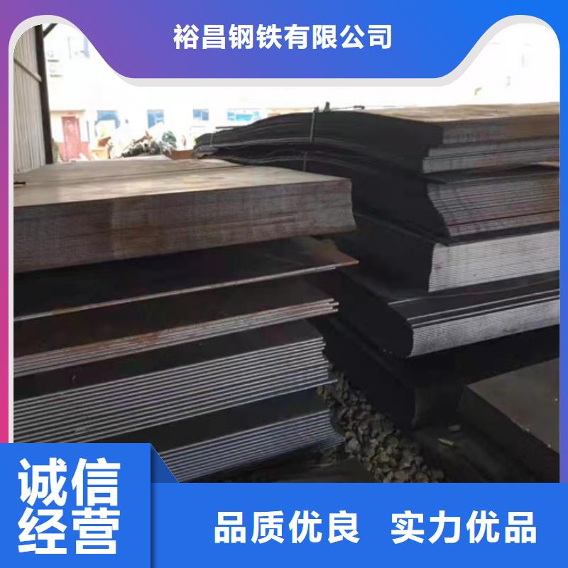 優選：蒸發器耐酸鋼板批發商