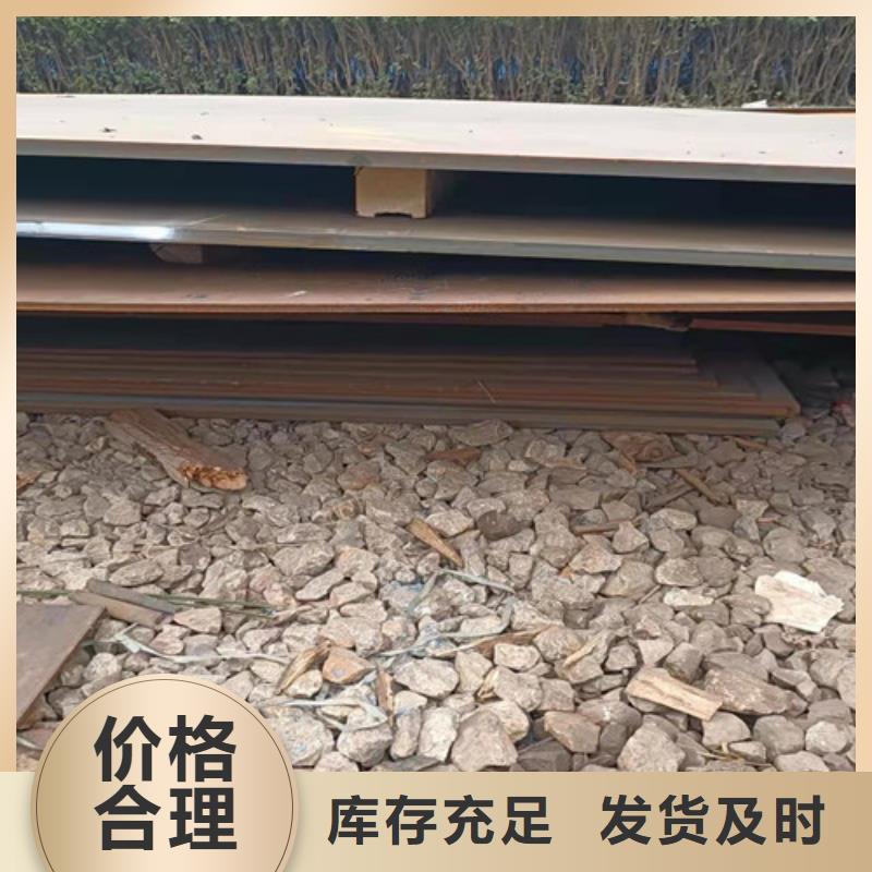 齒輪箱耐酸鋼板甄選廠家