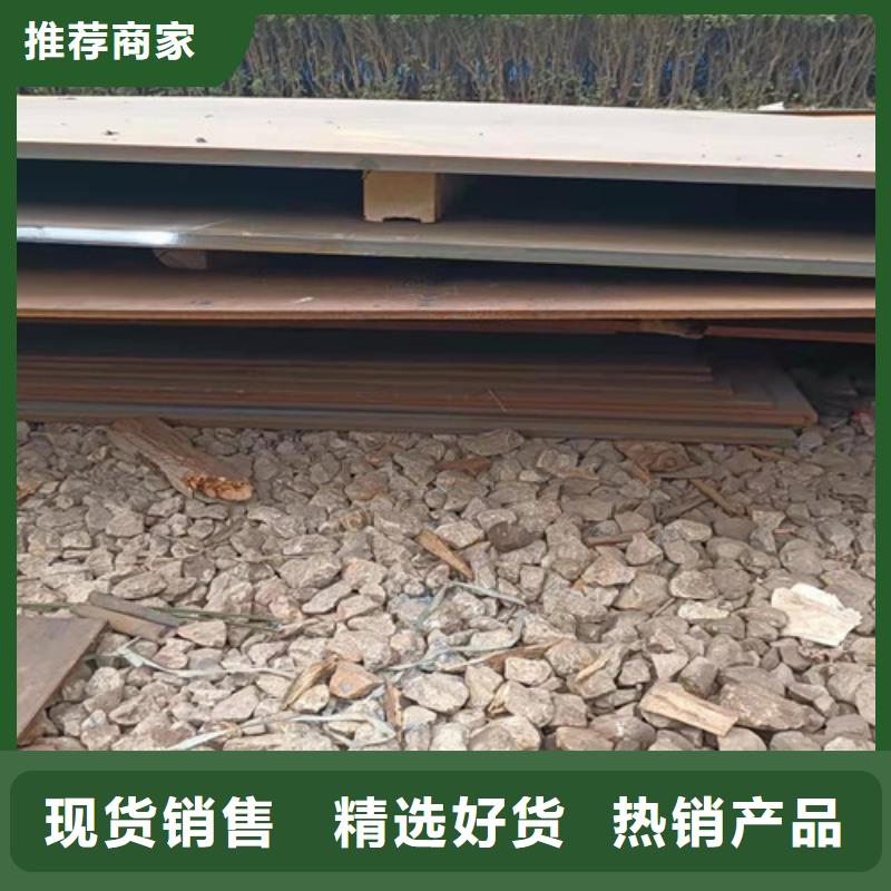 煙管耐酸鋼板的分類及規格