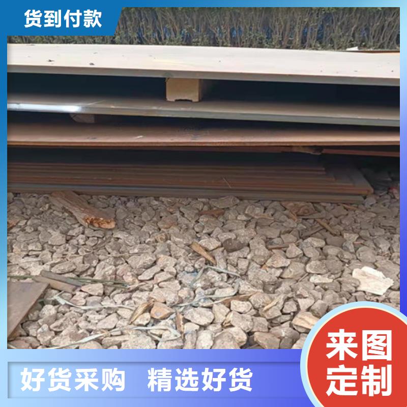 煉油廠耐酸鋼板免費安排發(fā)貨