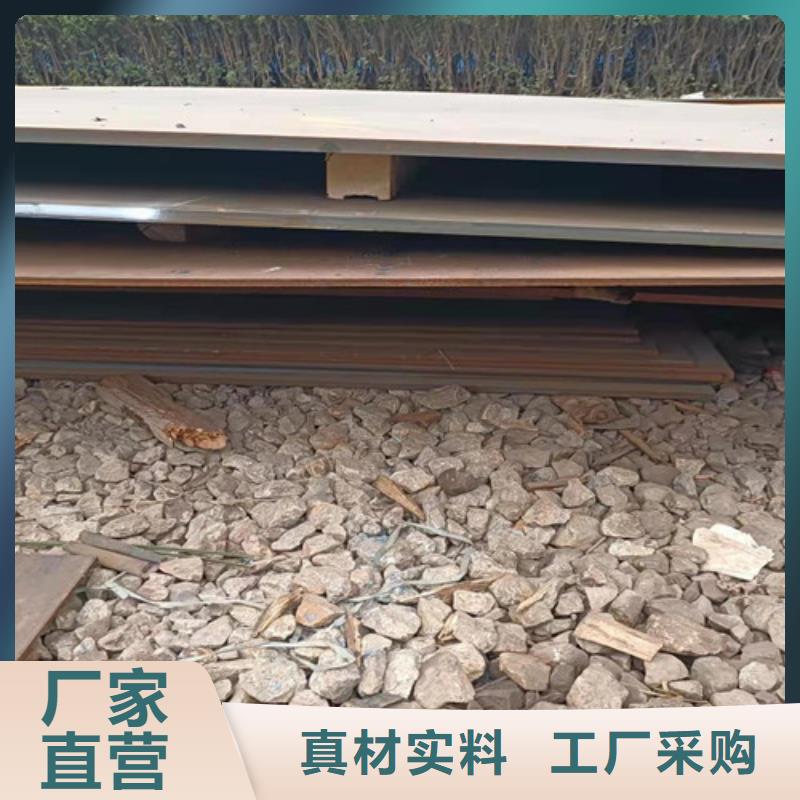煉油廠耐酸鋼板免費(fèi)安排發(fā)貨