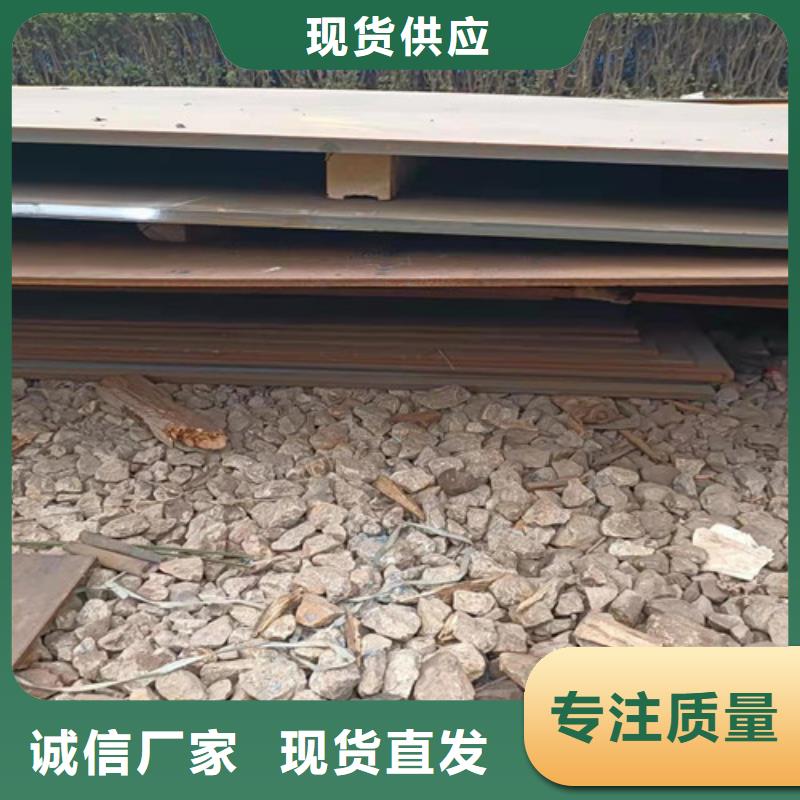 漣鋼現(xiàn)貨耐酸鋼板8*1500*C設(shè)計