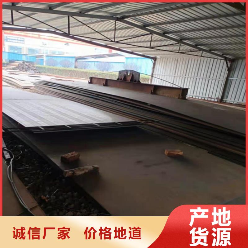 齒輪箱耐酸鋼板口碑好