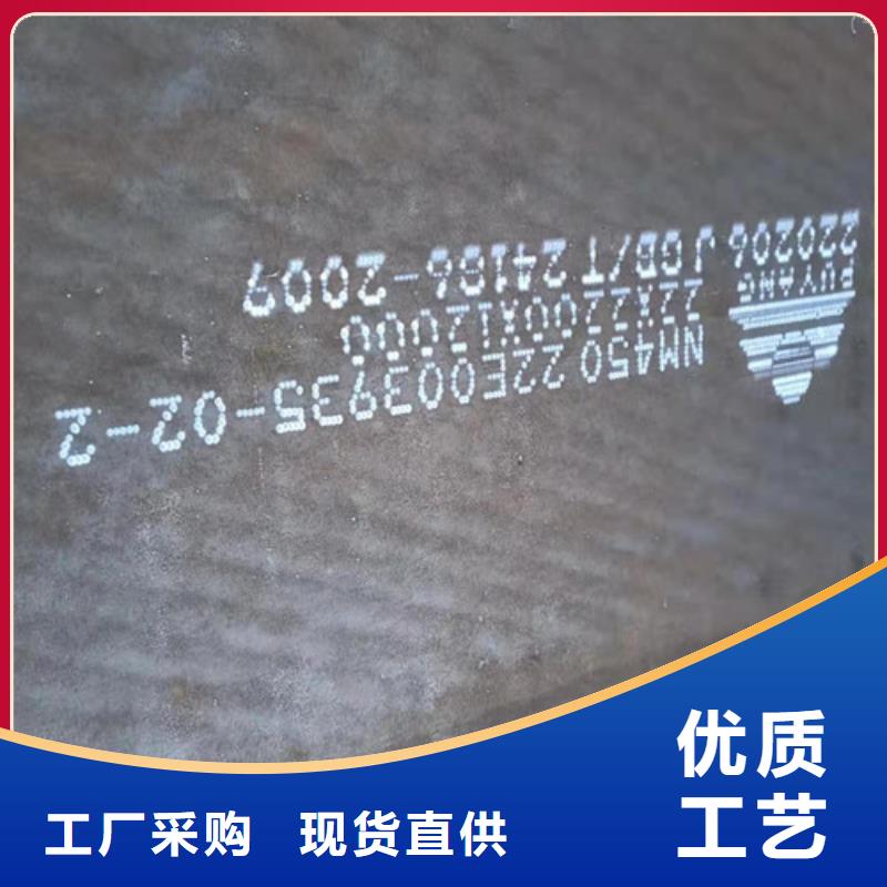 優惠的側板耐酸鋼板廠家