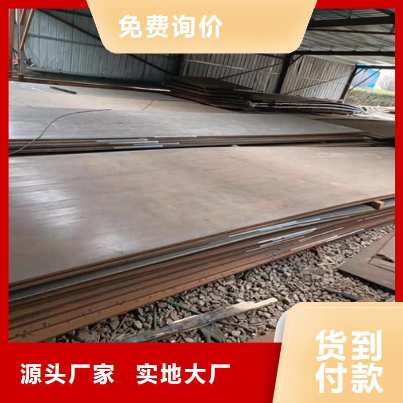 NM400耐磨钢板性价比高