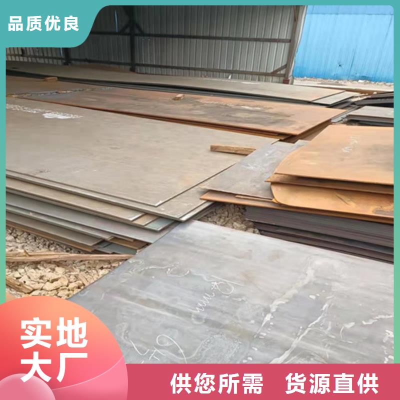 儋州市擋風板耐酸鋼板價格資訊
