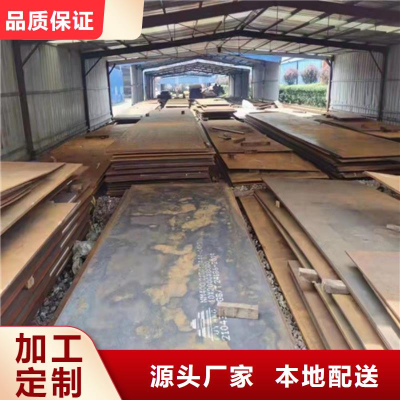 水泥切縫機底座耐磨鋼板發貨及時