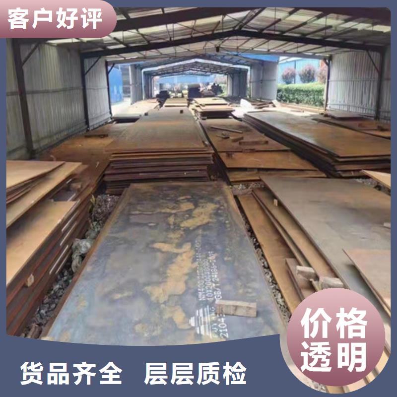 擋風板耐酸鋼板質優價廉