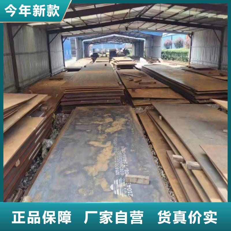 漣鋼現(xiàn)貨耐酸鋼板10*1500*C廠家技術(shù)領(lǐng)先