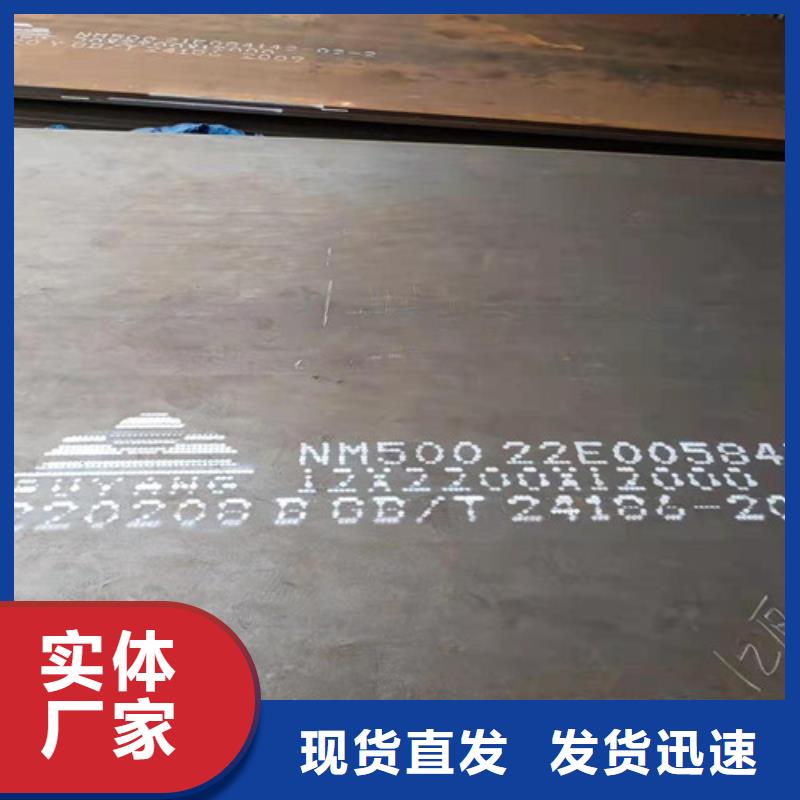 除塵器箱體耐酸鋼板來電咨詢