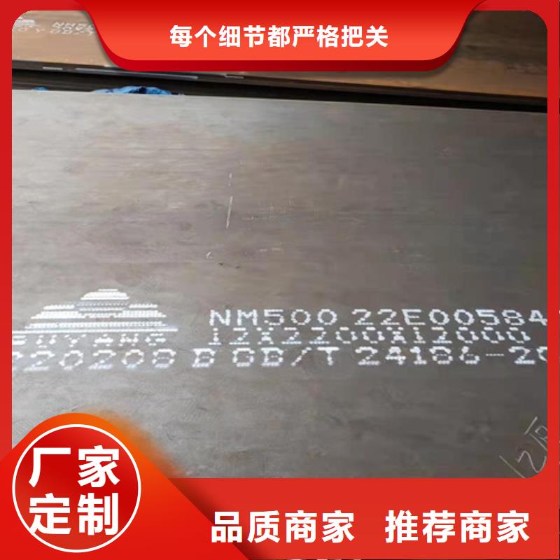 2025質優價廉#側板耐酸鋼板制造商#來圖定制