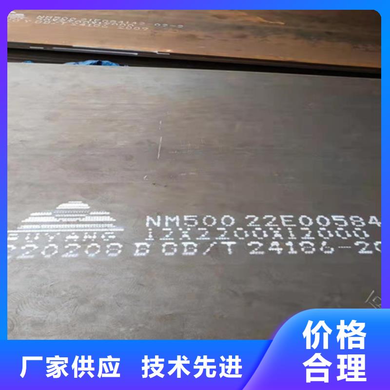 批發側板耐酸鋼板_精選廠家