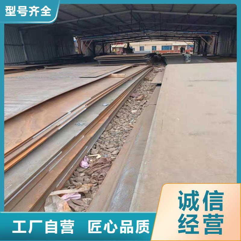 箱體耐酸鋼板服務至上
