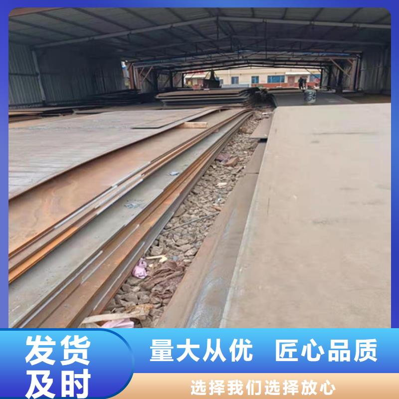 質(zhì)優(yōu)價(jià)廉的分離器耐酸鋼板經(jīng)銷商