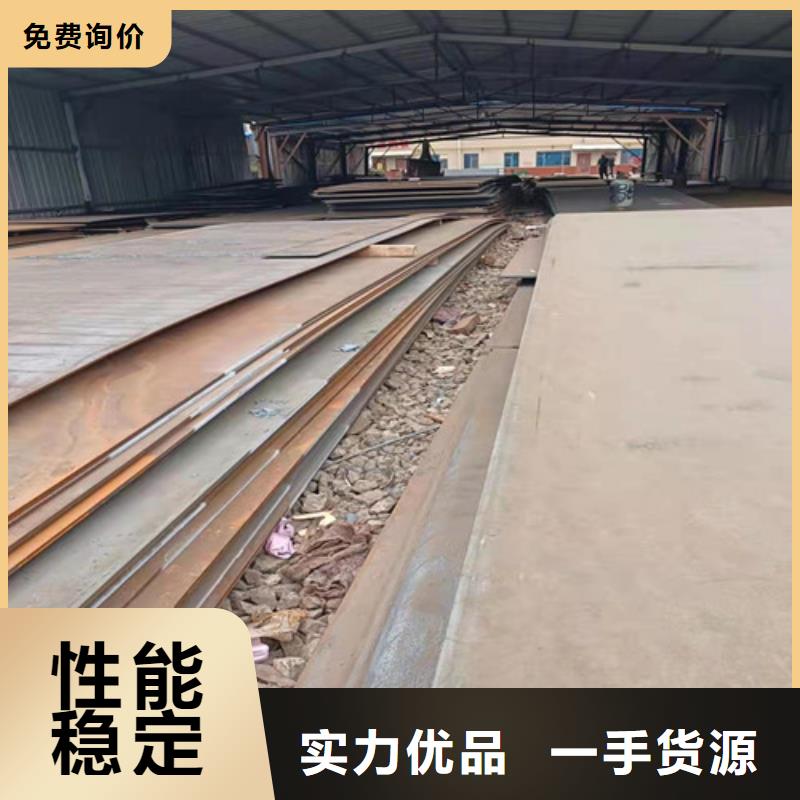 09CRCUSB耐酸鋼板激光切割優惠力度大