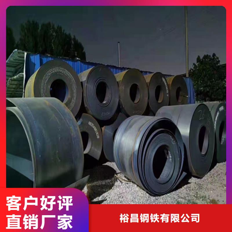 定制鍋爐耐酸鋼板生產廠家	的銷售廠家
