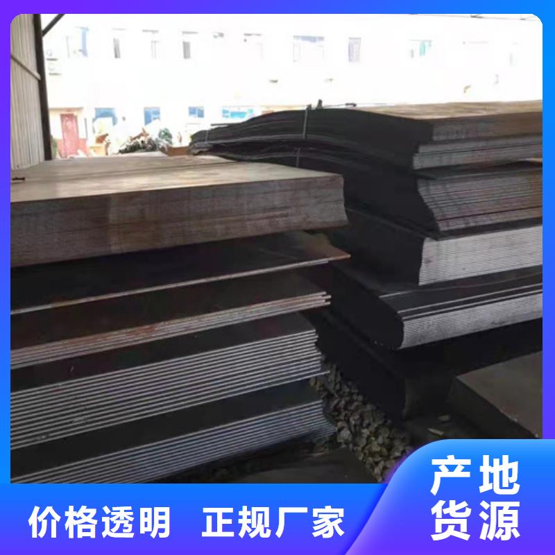 煤器耐酸鋼板型號齊全