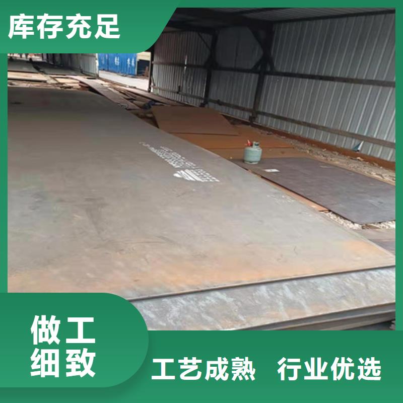 定制加工定制09CRCUSB耐酸鋼板的經銷商