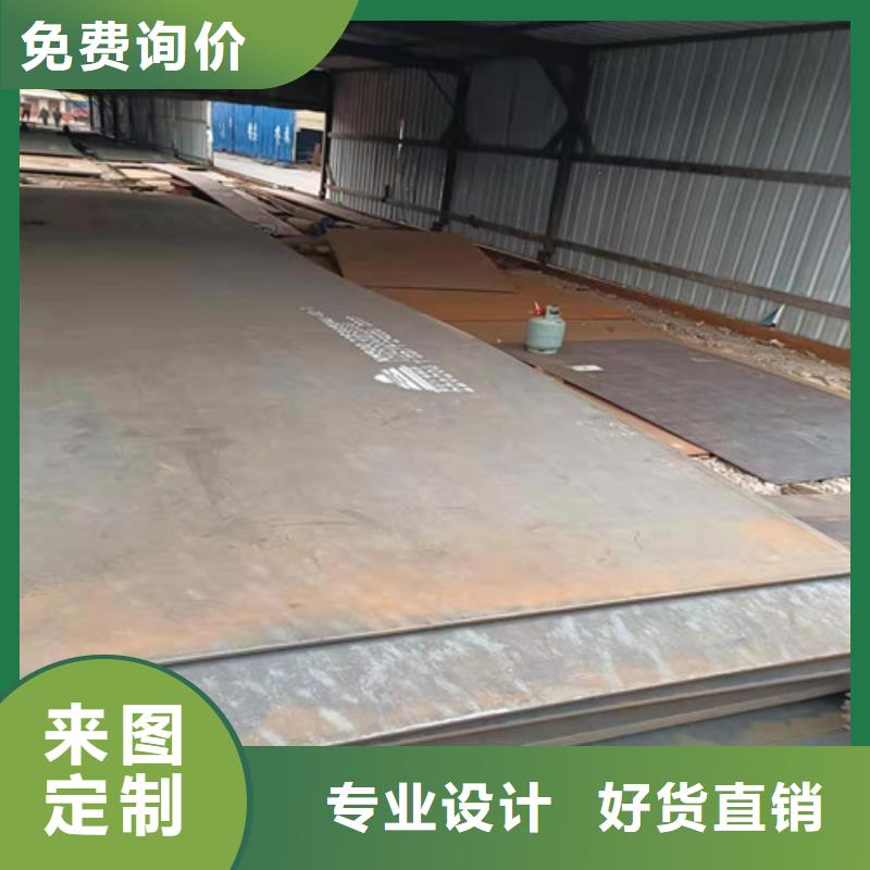 NM450耐磨钢视频-江西省九江市裕昌NM450耐磨钢可服务区域星子|彭泽|景德镇|赣州|新余|上饶|宜春等