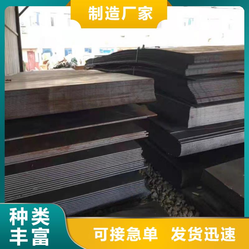 NM360耐磨钢板量大从优
