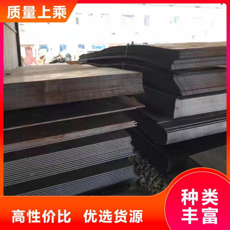 庫(kù)存充足的蒸發(fā)器耐酸鋼板銷售廠家