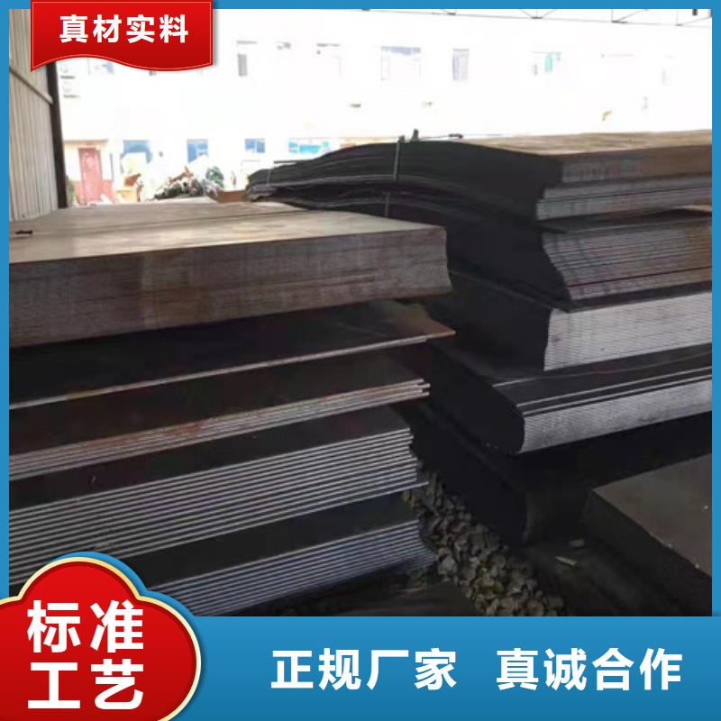 中普耐磨鋼板質(zhì)量?jī)?yōu)