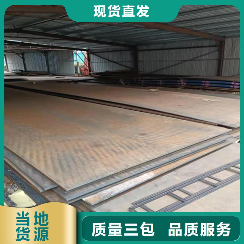 換熱器耐酸鋼板廠家現(xiàn)貨充足