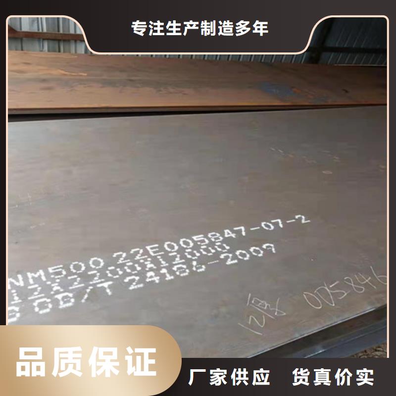10*1500*C耐酸鋼板激光切割大品牌口碑優