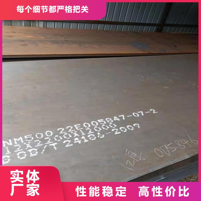 殼體耐酸鋼板批發價