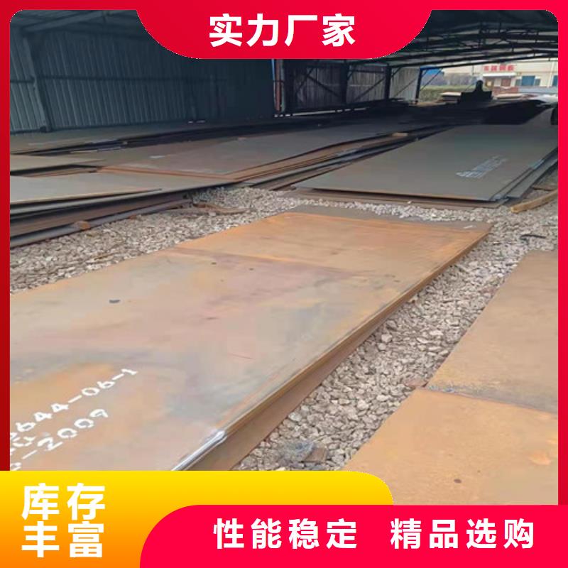 擋風(fēng)板耐酸鋼板單價(jià)