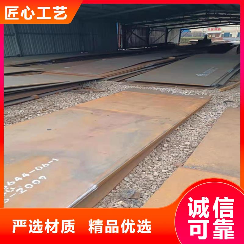 盛隆耐磨钢板生产