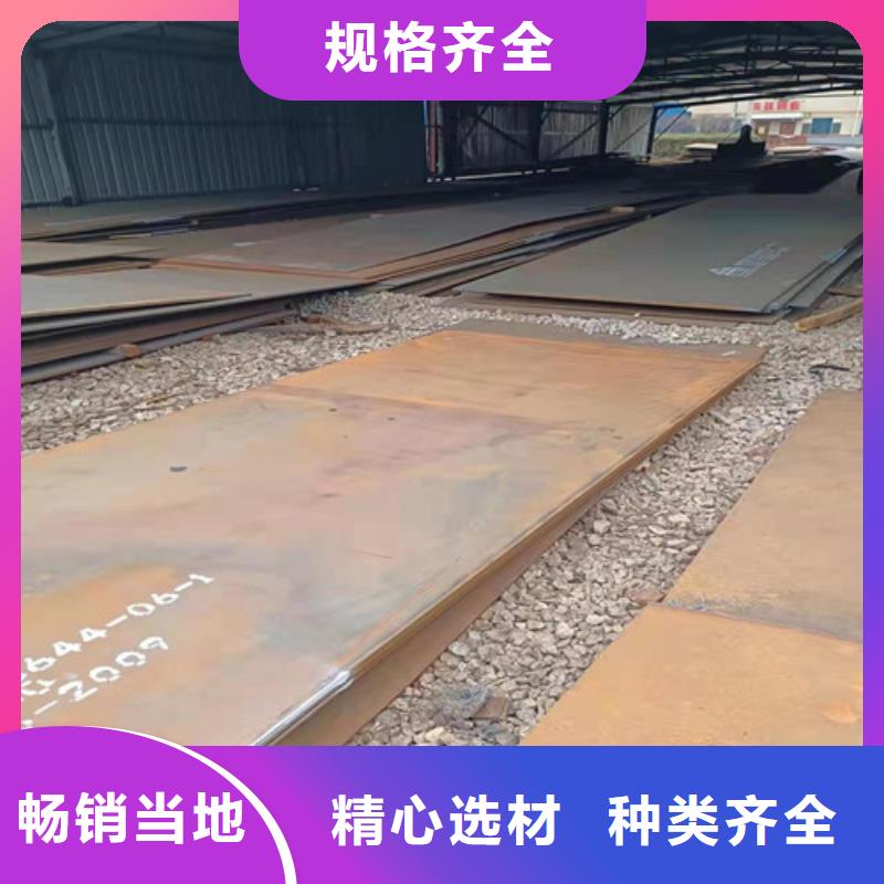 盛隆耐磨鋼板全國走貨