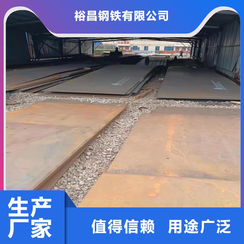 建筑機(jī)械耐磨鋼板庫存充足