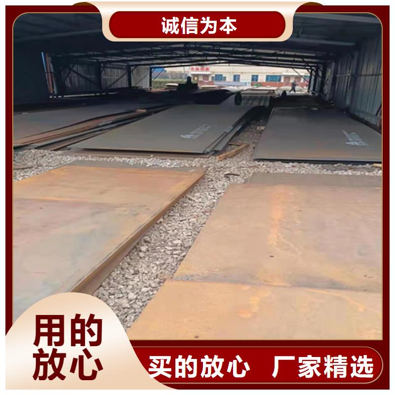 鏟斗板耐磨鋼板質優價廉