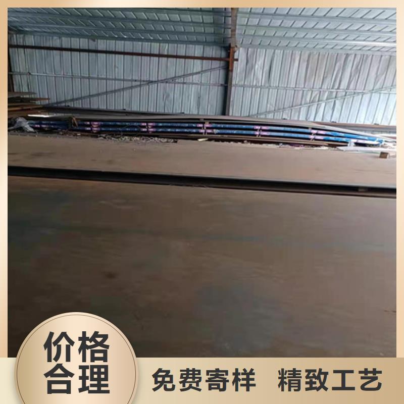 優惠的鍋爐耐酸鋼板	批發商