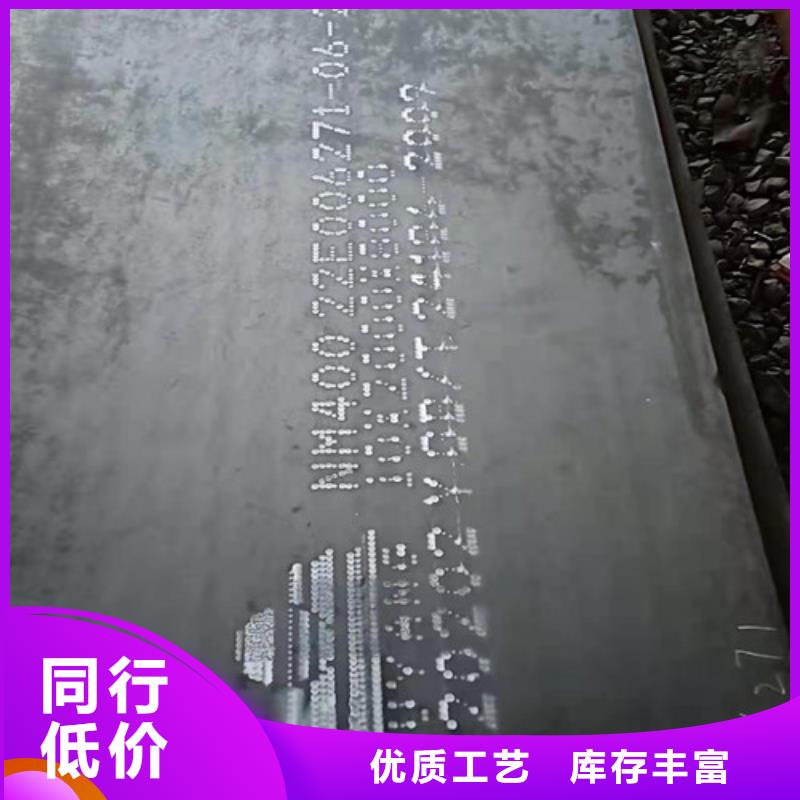 装载机械耐磨钢板规格齐全