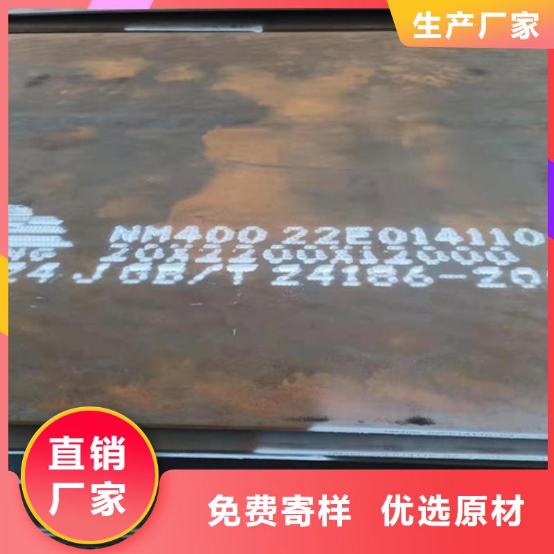 齒輪箱耐酸鋼板甄選廠家