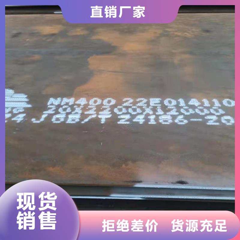采購現貨定做耐酸鋼板6*1500*C必看-經驗豐富